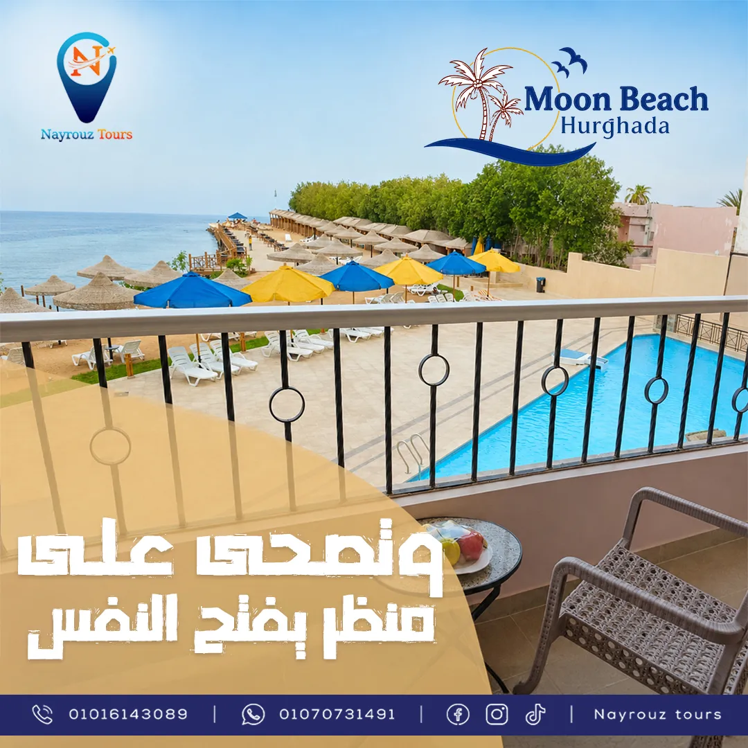 تجهيزات عملية وإقامة مريحة